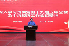 Tan Xuguang: 100 Days of Hard Work for a New Leap in Development