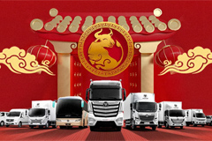 Office Closed Notice for 2021 Chinese New Year Holiday