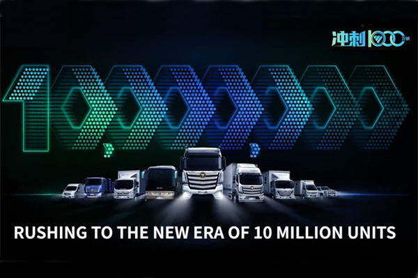 875 Units Foton Mini-trucks to be Exported to Chile