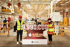 875 Units Foton Mini-trucks to be Exported to Chile