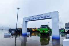 126 Units FAW Jiefang Trucks Exported to Russia