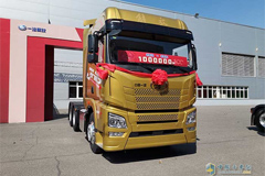 FAW Jiefang Qingdao's Production Volume Reaches One Million Units