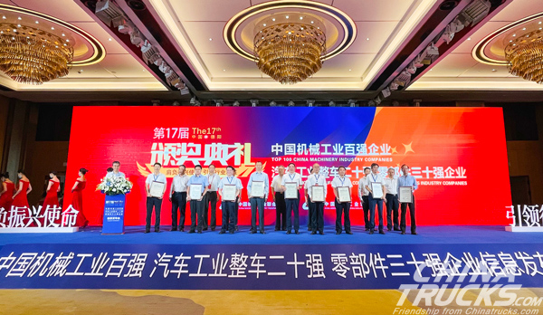 Weichai Shortlisted Among China