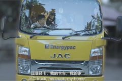 JAC Won The Cannes Lions International Creativity Award