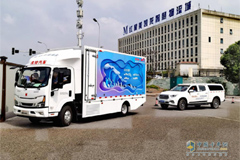 Qingling-Bosch Hydrogen-powered Truck Completes Its First Trial Operation