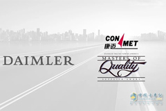 Three ConMet Plants Receive 2020 Masters of Quality Supplier Award from DTNA 