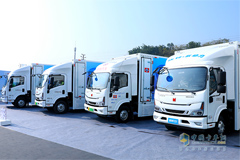 BOSCH Qingling Hydrogen Fuel Cell Project Officially Kicks off in Chongqing