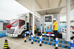 Shandong Province Pursues for a Green Hydrogen Future
