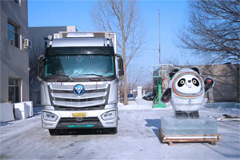 FOTON AUMAN Impressed the World with Powerful Backing for 