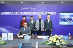 Geely Partners with Myongshin to Explore the South Korean Market