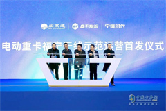 CATL Teams with Sany to Put Battery Swap-enabled Heavy Trucks into Service