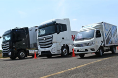FOTON Mexico Held Its 2nd Dealer Conference