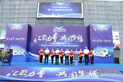 SUNLONG’s Heavy-duty Truck Rolled off the Line 