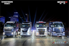 SINOTRUK Launches High Horsepower Trucks Powered by Weichai T-Series Engines