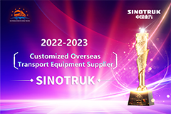 SINOTRUK Was Awarded 