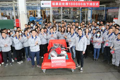 FOTON Cummins’ 100,000th Exhaust Treatment System Rolls off Assembly Line