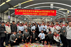GWM's POER Pickup Rolls off at Its CKD Factory in Ecuador