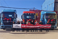 50 Cases of Beiben KD Parts Sent to Russia by China-Europe Railway Express Train