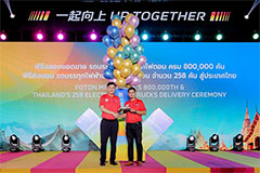 258 FOTON Electric Truck Delivered to Thailand
