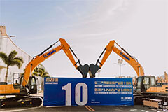 XCMG Celebrates the Tenth Anniversary Its production in Brazil