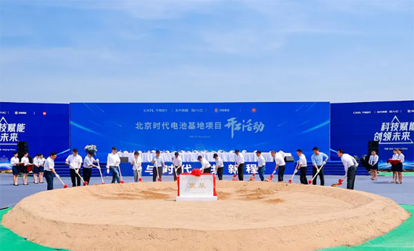CATL’s First Plant in North China Broke Ground