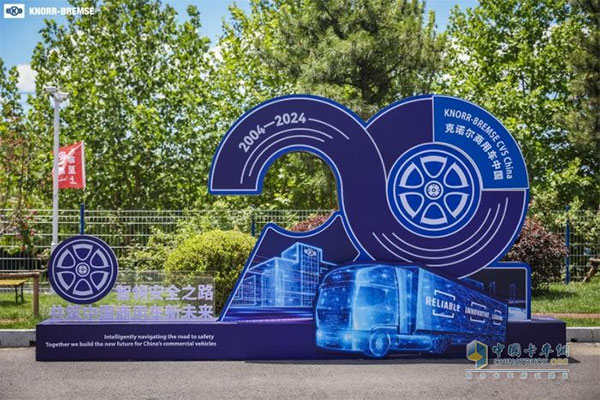 Knorr China Marks 20 Years of Localized Operation