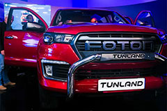 Foton South Africa Strategy & New Products Launched