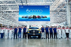 The 600,000th Great Wall POER Pickup Rolling off the Production Line