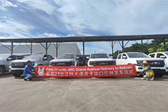 24 Units of JMC Grand Avenue Pickups Sending to Bahrain