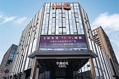 CATL Opens Innovative New Energy Experience Center in Chengdu