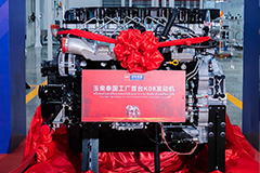 Yuchai Opens Its First Overseas Factory in Thailand