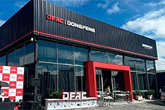 Dongfeng Opens Its First Dealership in Mexico