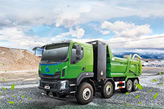 Chenglong H5 Pure Electric Dump Truck