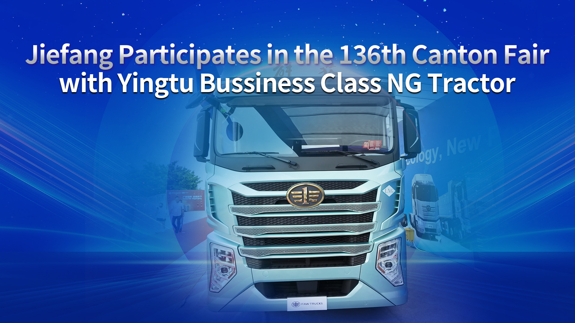 FAW Jiefang Displays Yingtu Bussiness Class Tractor at 136th Canton Fair