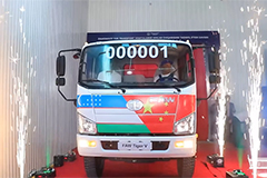 FAW Jiefang to Invest $100 Million in New Truck Plant in Uzbekistan