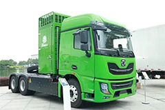XCMG Hydrogen Fuel Cell Tractor Unveiled at China Hydrogen Industry Conference