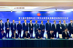 Powering the Future: Cummins Collaborates with Industry Leaders at CIIE