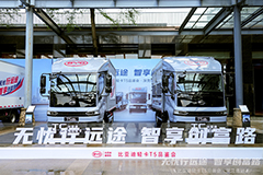 BYD Launches High-Capacity T5 Light Truck, Secures 836 Orders On-Site