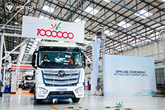 FOTON Celebrates 1 Millionth Export Vehicle and New Factory in Thailand