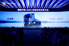 Foton Unveils the Galaxy 5: A New Era for Intelligent Heavy Trucks