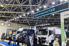 COMTRANS 2024 Opens in Moscow