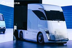 Foton Unveils New Beacon Concept Truck 
