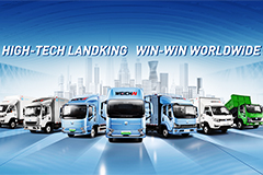 WEICHAI NECV Unveils 