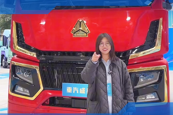 SINOTRUK Chengdu Wangpai CV Launches V9 WO Platform