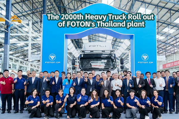 FOTON's Plant in Thailand Produces the 2000th Heavy Truck