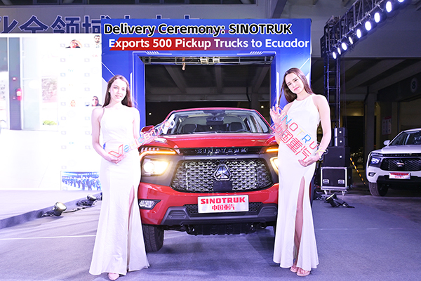Delivery Ceremony: SINOTRUK Exports 500 Pickup Trucks to Ecuador