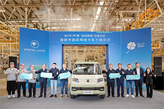 FORLAND Launches First Semi-Solid-State Battery Truck