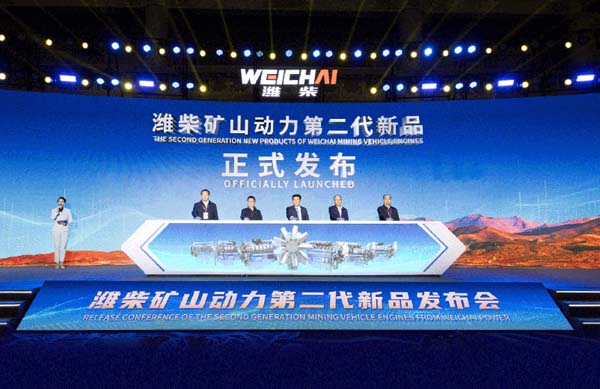 Weichai Launches Full Line of Next-Gen Mining Engines