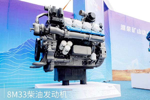 8m3Weichai Launches Full Line of Next-Gen Mining Engines