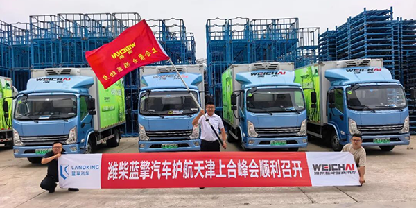 25 LANDKING Hybrid Light Trucks Safeguard the SCO Summit